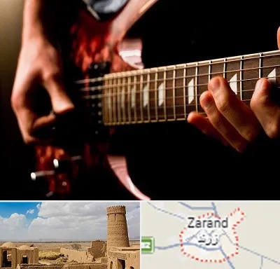آموزشگاه گیتار الکتریکی در زرند