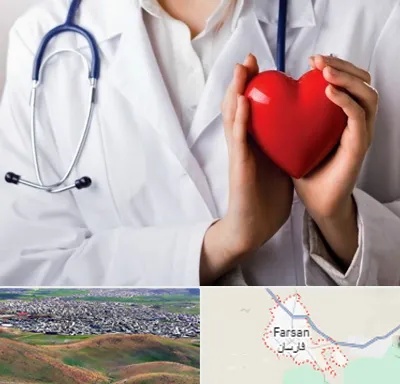 متخصص آریتمی قلب در فارسان