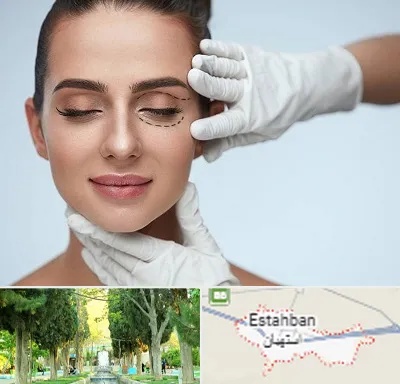 عمل پف چشم در استهبان