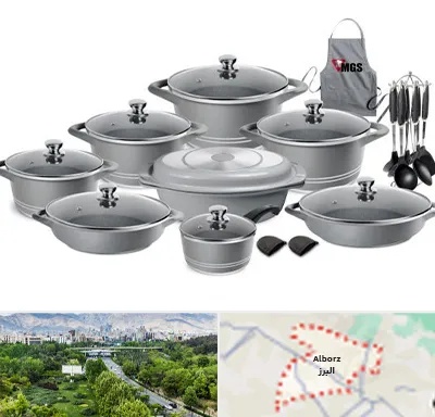 فروش لوازم آشپزخانه در البرز