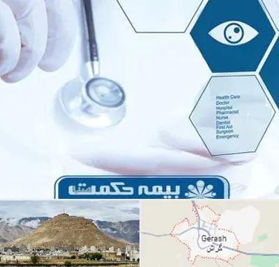 بیمه حکمت صبا در گراش