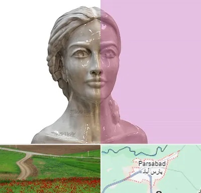 آموزشگاه قالب گیری در پارس آباد