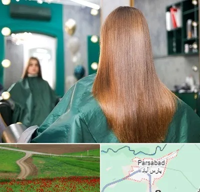 آموزشگاه کراتین مو در پارس آباد