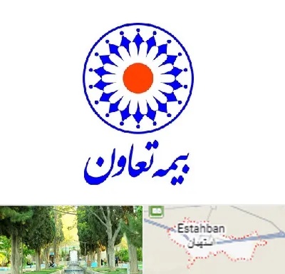 بیمه تعاون در استهبان