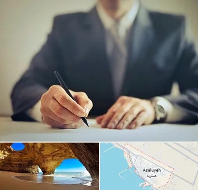 وکیل جرایم پزشکی در عسلویه