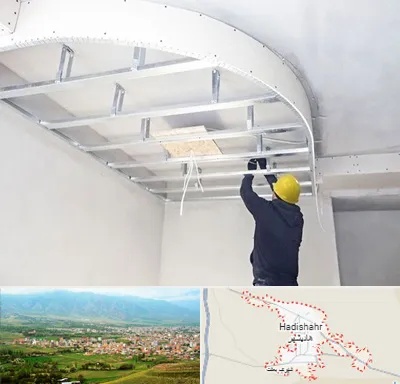 کناف کاری در هادیشهر