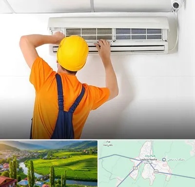 سرویس کولر گازی در لشت نشا