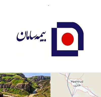 بیمه سامان در هشترود