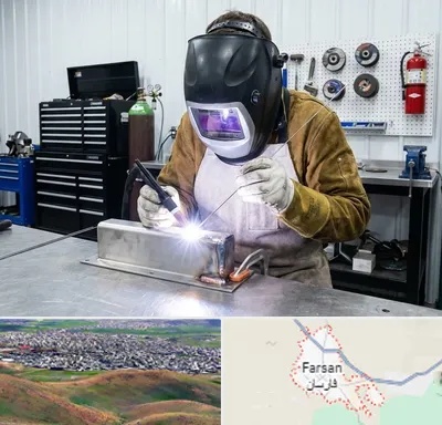 جوشکاری آرگون در فارسان