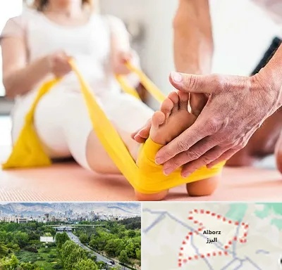 متخصص طب توانبخشی در البرز