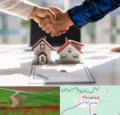 بنگاه در پارس آباد