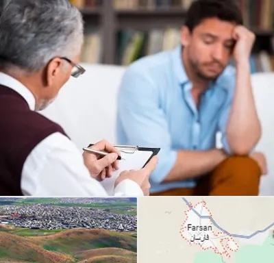 روانشناس بالینی در فارسان