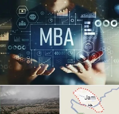 آموزشگاه MBA در جم