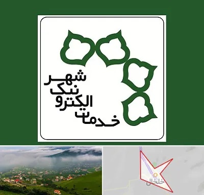 دفاتر خدمات الکترونیک شهر در خلخال