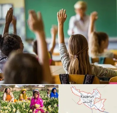آموزشگاه زبان کودکان در کازرون