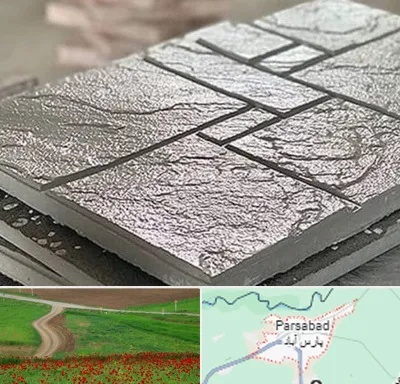 فروش موزاییک در پارس آباد