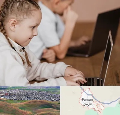 کلاس برنامه نویسی کودکان در فارسان