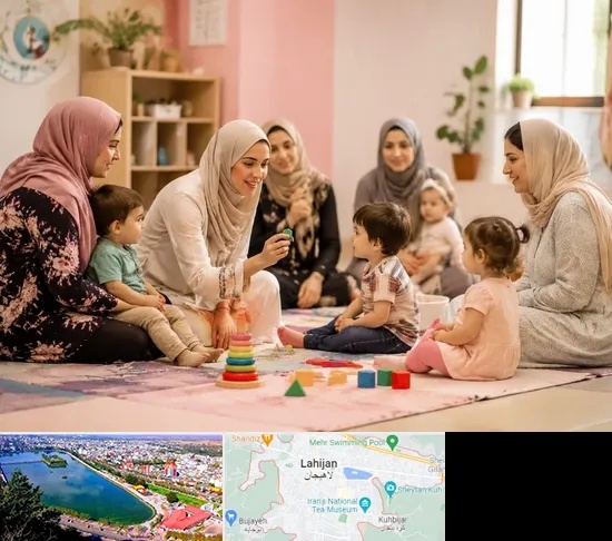 کارگاه مادر و کودک در لاهیجان