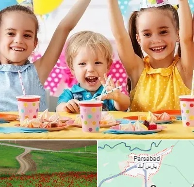 سالن تولد کودک در پارس آباد