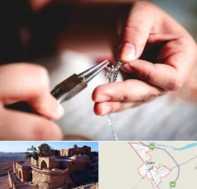 آموزشگاه طلاسازی در قائن