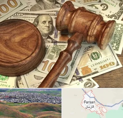 وکیل امور مالی در فارسان