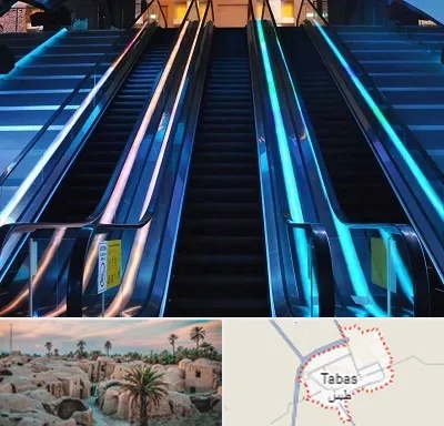 شرکت پله برقی در طبس