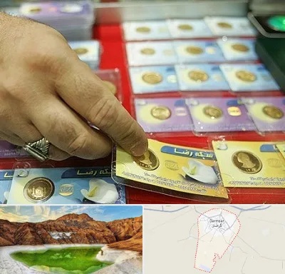 سکه فروشی در گرمسار