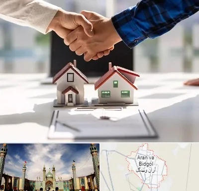 بنگاه در آران و بیدگل