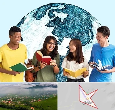 موسسه اعزام دانشجو در خلخال