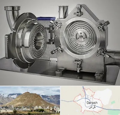 آسیاب صنعتی در گراش