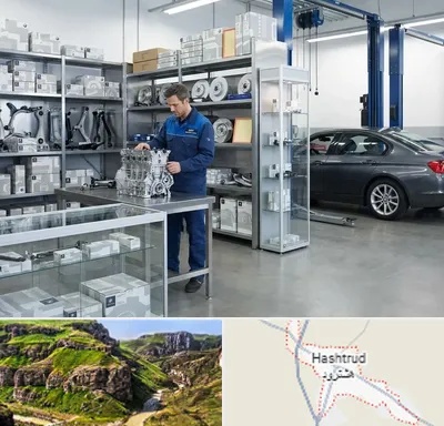 لوازم یدکی بی ام و BMW در هشترود