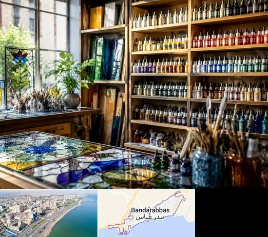 فروشگاه لوازم ویترای در بندرعباس