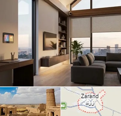 هوشمند سازی ساختمان در زرند