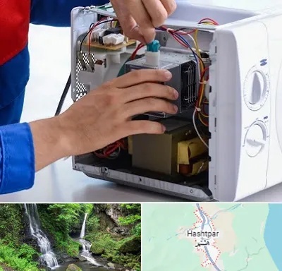 تعمیر مایکروفر در هشتپر