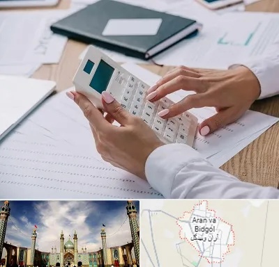 شرکت حسابرسی در آران و بیدگل