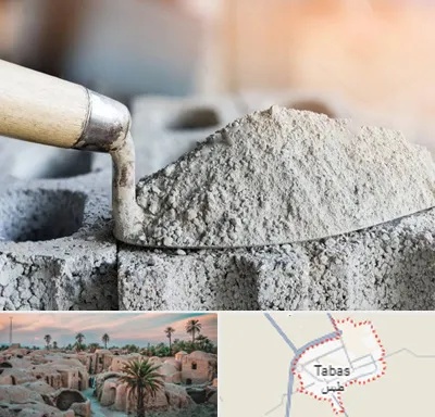 عمده فروشی مصالح ساختمانی در طبس