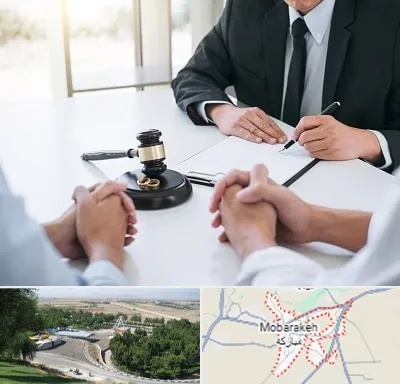 وکیل طلاق توافقی در مبارکه