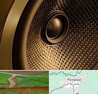 اجاره باند در پارس آباد