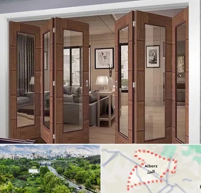 پارتیشن متحرک در البرز