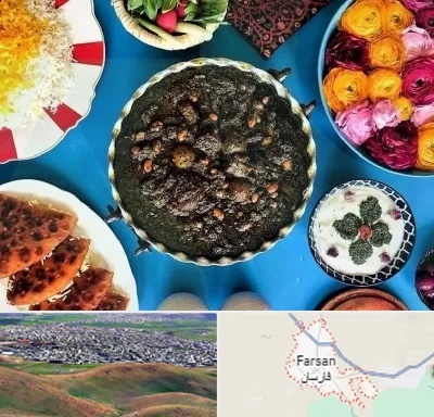 کلاس سفره آرایی در فارسان