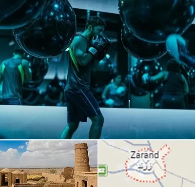 باشگاه بوکس در زرند