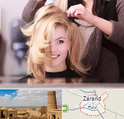 آرایشگاه زنانه در زرند