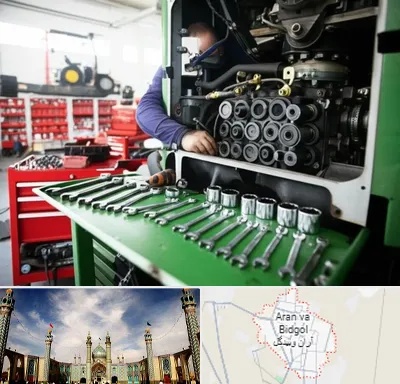 لوازم یدکی تراکتور در آران و بیدگل