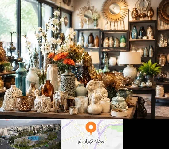 عمده فروشی وسایل دکوری و تزیینی در تهران نو