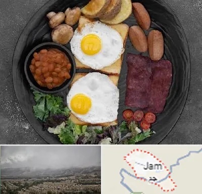 صبحانه انگلیسی در جم