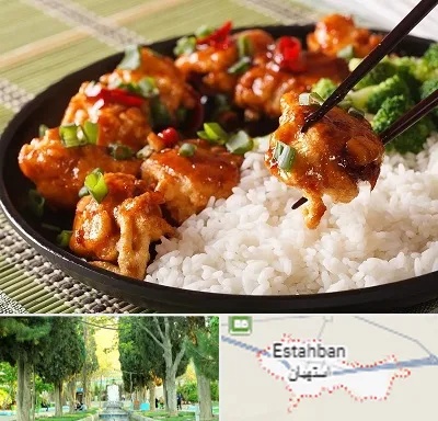 رستوران چینی در استهبان