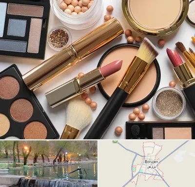 آرایشی بهداشتی در بروجن