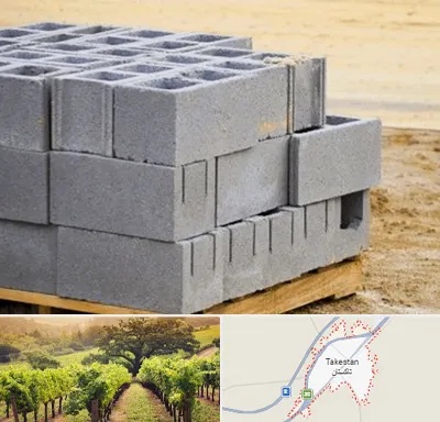 فروش بلوک سیمانی در تاکستان