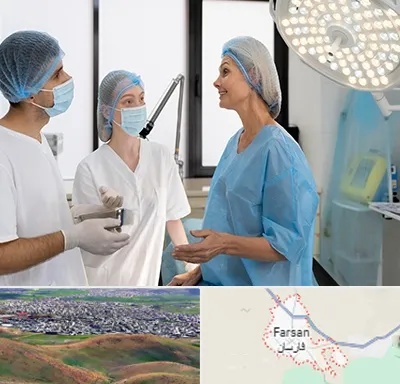 جراح سرطان پستان در فارسان