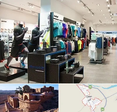 فروشگاه ورزشی در قائن